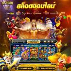 slotเว็ปตรง
